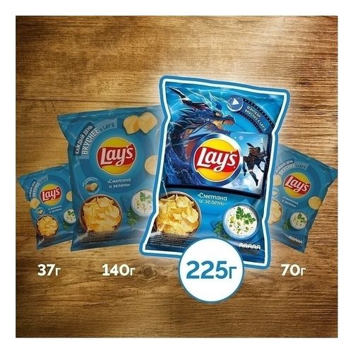 Чипсы картофельные Lay's сметана и зелень 225 г