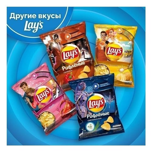 Чипсы картофельные Lay's сметана и зелень 225 г