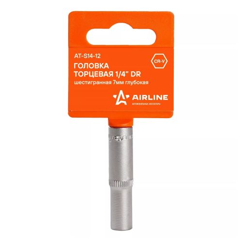Головка торцевая 1/4" DR шестигранная 5мм ()