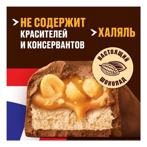 Конфеты шоколадные Snickers Minis с арахисом 180 г