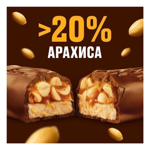 Конфеты шоколадные Snickers Minis с арахисом 180 г