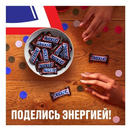 Конфеты шоколадные Snickers Minis с арахисом 180 г