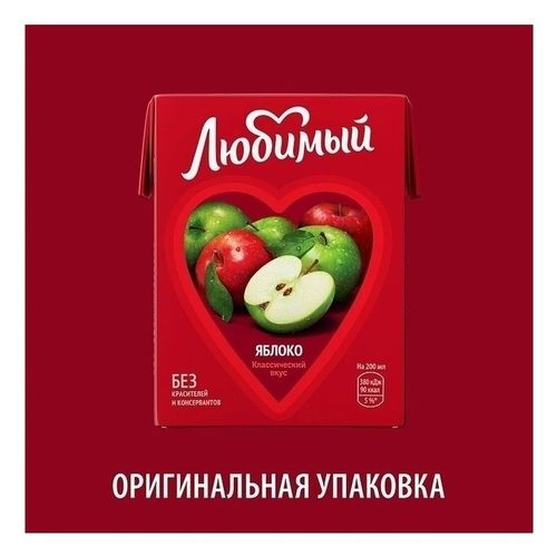 Напиток сокосодержащий Любимый яблоко 200 мл