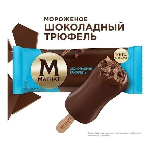 Мороженое Магнат шоколадный трюфель эскимо БЗМЖ 72 г