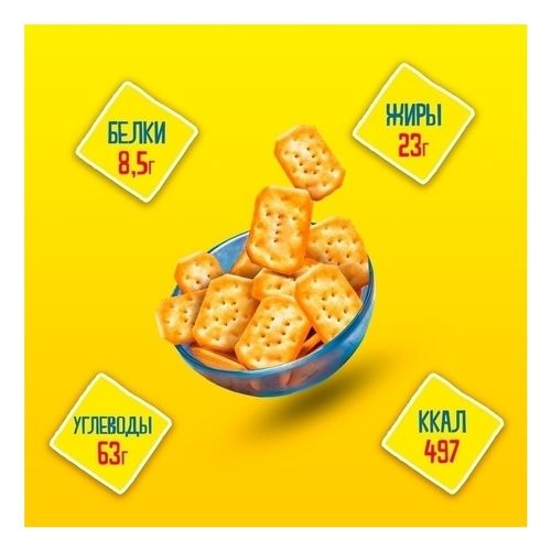 Снек Tuc mini крекер со вкусом сыра 110 г