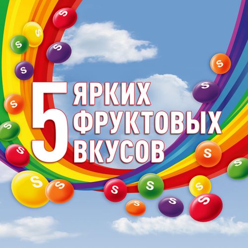Конфеты драже Skittles фруктовые 38 г
