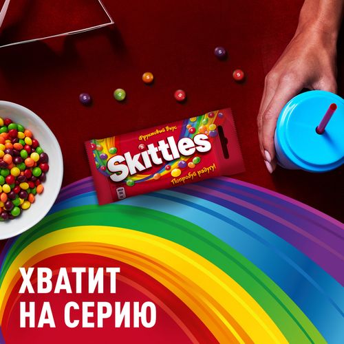Конфеты драже Skittles фруктовые 38 г
