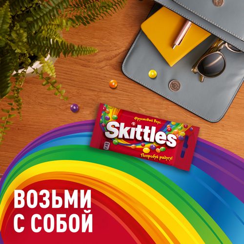 Конфеты драже Skittles фруктовые 38 г