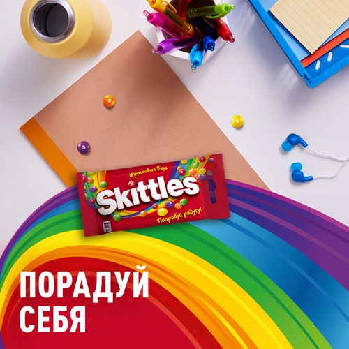 Конфеты драже Skittles фруктовые 38 г