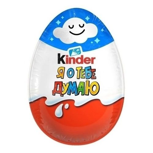 Шоколадное яйцо Kinder Сюрприз коллекция Эмоции с игрушкой внутри 20 г