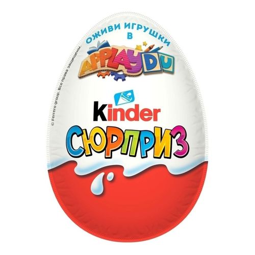 Шоколадное яйцо Kinder Сюрприз коллекция Эмоции с игрушкой внутри 20 г