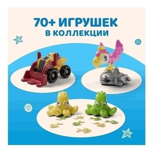 Шоколадное яйцо Kinder Сюрприз коллекция Эмоции с игрушкой внутри 20 г