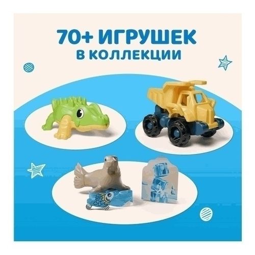 Шоколадное яйцо Kinder Сюрприз коллекция Эмоции с игрушкой внутри 20 г