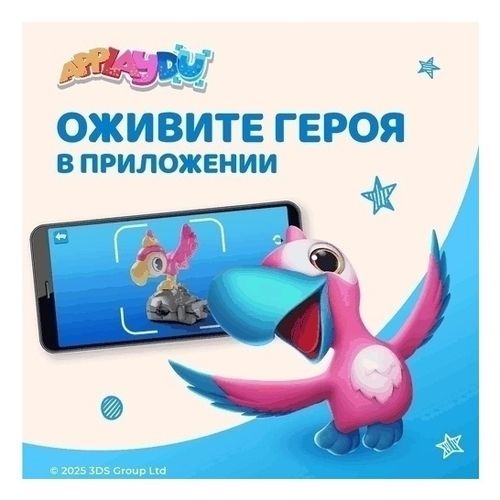 Шоколадное яйцо Kinder Сюрприз коллекция Эмоции с игрушкой внутри 20 г