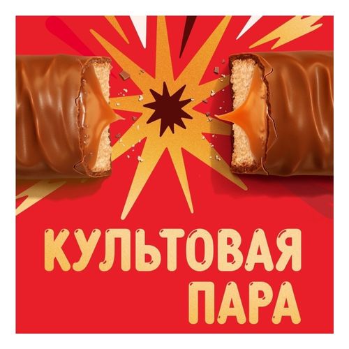 Батончик Twix шоколадный с карамелью и печеньем 55 г