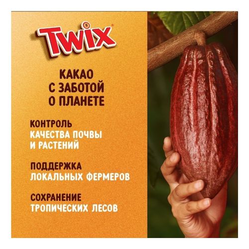 Батончик Twix шоколадный с карамелью и печеньем 55 г