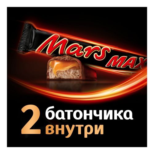 Батончик Mars Max шоколадный с карамелью и нугой 81 г