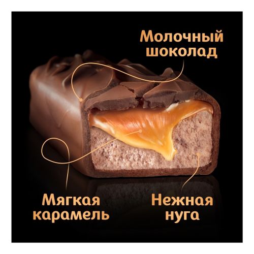 Батончик Mars Max шоколадный с карамелью и нугой 81 г