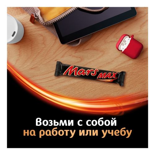 Батончик Mars Max шоколадный с карамелью и нугой 81 г