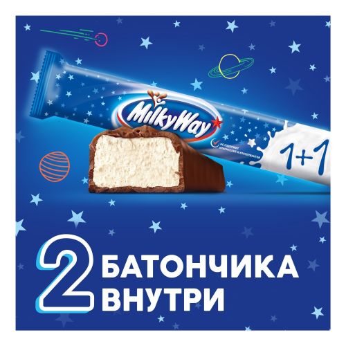 Батончик Milky Way 1 + 1 шоколадный с суфле 52 г