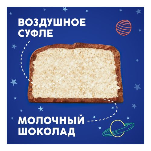 Батончик Milky Way 1 + 1 шоколадный с суфле 52 г