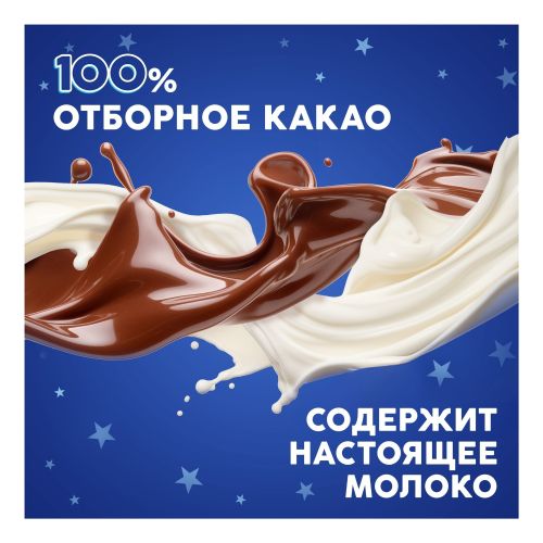 Батончик Milky Way 1 + 1 шоколадный с суфле 52 г