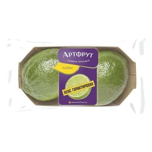 Лаймы Artfruit 2 шт