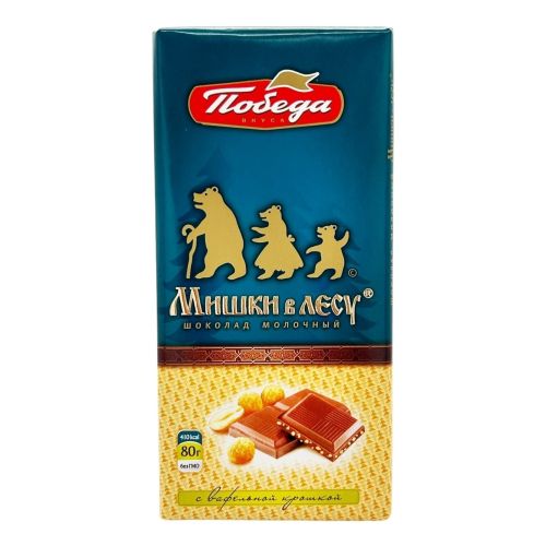 Шоколад Победа Вкуса Мишки в Лесу с молоком и вафельной крошкой 80 г