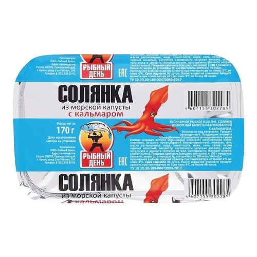 Солянка Рыбный День из морской капусты с кальмаром 170 г