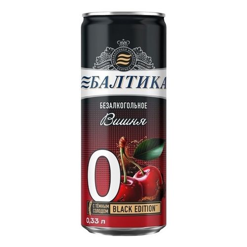 Пивной напиток безалкогольный Балтика № 0 Black Edition вишня нефильтрованный пастеризованный 330 мл