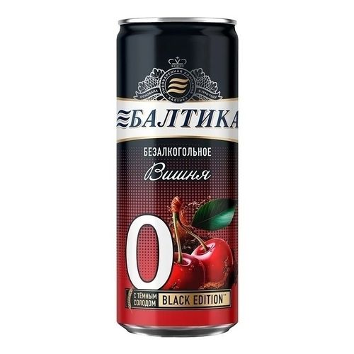 Пивной напиток безалкогольный Балтика № 0 Black Edition вишня нефильтрованный пастеризованный 330 мл