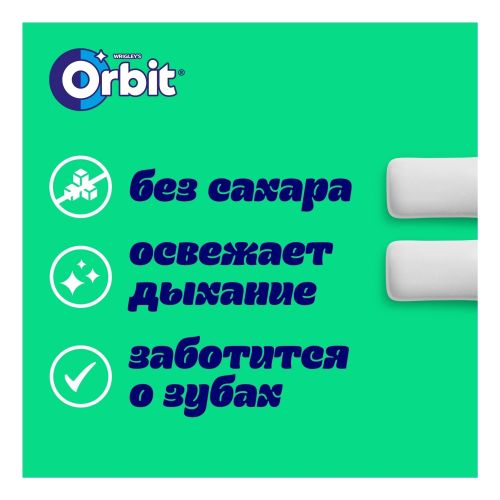 Жевательная резинка Orbit White Нежная мята 13,6 г