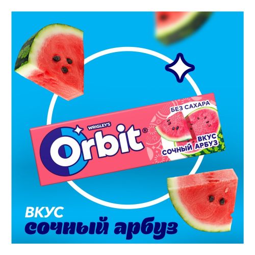 Жевательная резинка Orbit Сочный арбуз 13,6 г