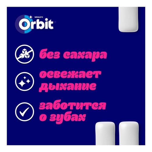 Жевательная резинка Orbit Сочный арбуз 13,6 г