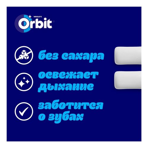 Жевательная резинка Orbit White Bubblemint 13,6 г