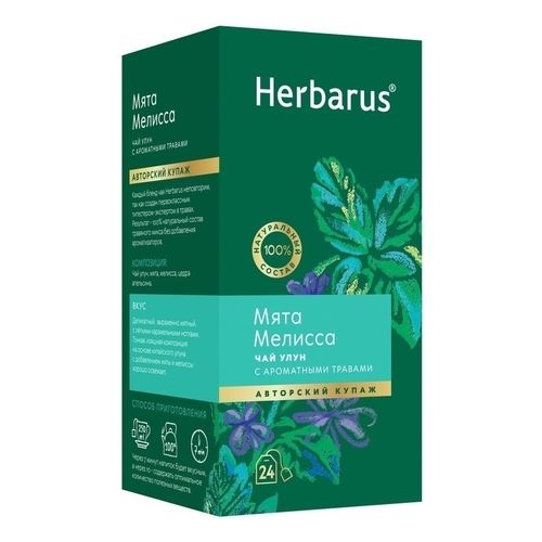 Чай зелёный Herbarus Улун мята-мелисса в пакетиках 2 г х 24 шт
