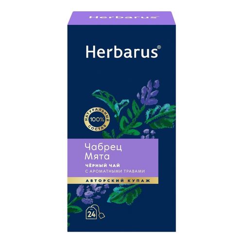 Чай чёрный Herbarus Чабрец-Мята в пакетиках 2 г х 24 шт