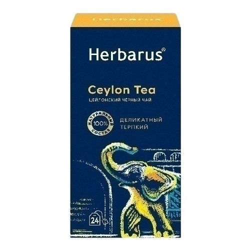 Чай чёрный Herbarus Цейлон в пакетиках 2 г х 24 шт