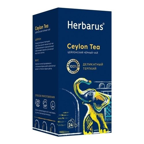 Чай чёрный Herbarus Цейлон в пакетиках 2 г х 24 шт