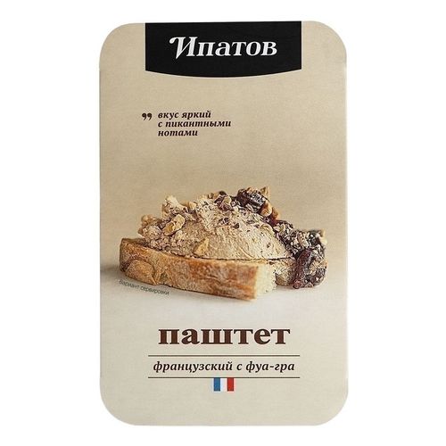 Паштет из печени птицы Ипатов. Мастерская сыра Французский с фуа-гра 146 г