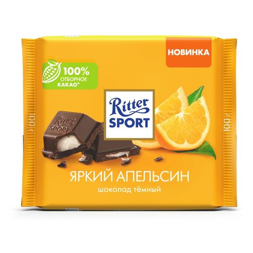 Шоколад Ritter Sport темный яркий апельсин 100 г