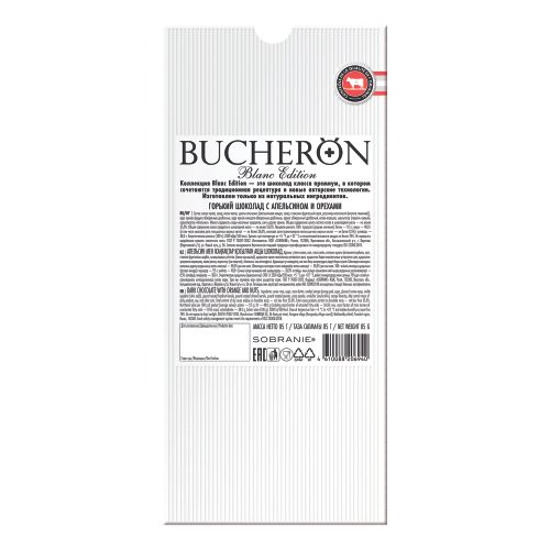 Шоколад Bucheron Blanc edition горький с апельсином и орехами 85 г