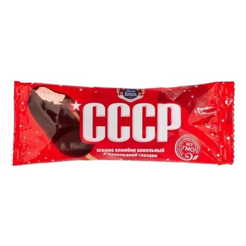 Мороженое пломбир Русский Холодъ СССР эскимо в шоколадной глазури СЗМЖ 65 г