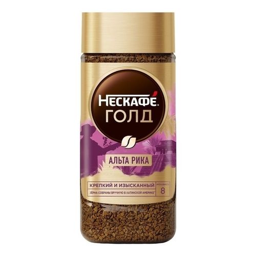 Кофе Нескафе Голд Альта Рика растворимый 170 г