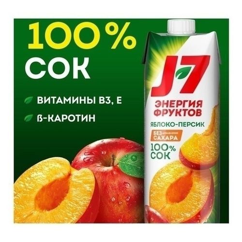 Сок J7 яблоко-персик 970 мл