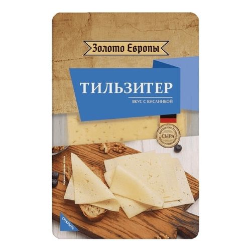 Сыр полутвердый Золото Европы Тильзитер 45% нарезка 125 г