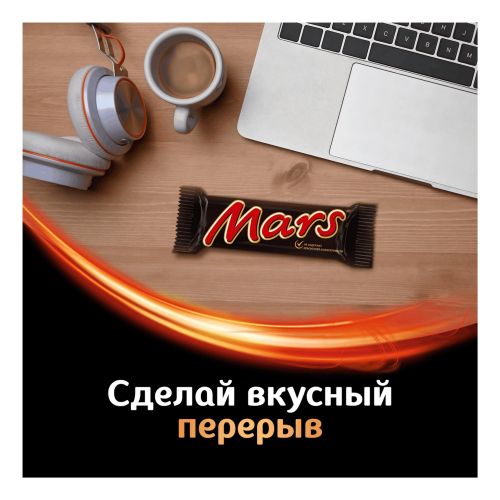 Батончик Mars шоколадный с нугой-карамелью 50 г