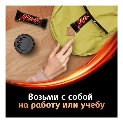 Батончик Mars шоколадный с нугой-карамелью 50 г