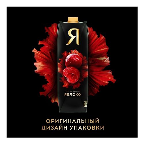 Нектар вишневый Я осветленный 970 мл