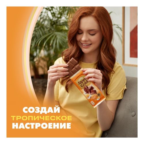 Шоколад Alpen Gold Тропический кокос молочный 80 г